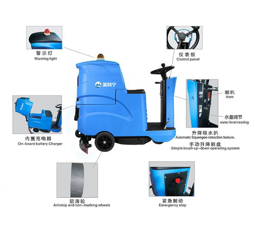 高效清潔新選擇 商用小型駕駛式洗地機，賦能工廠、學校與物業保潔